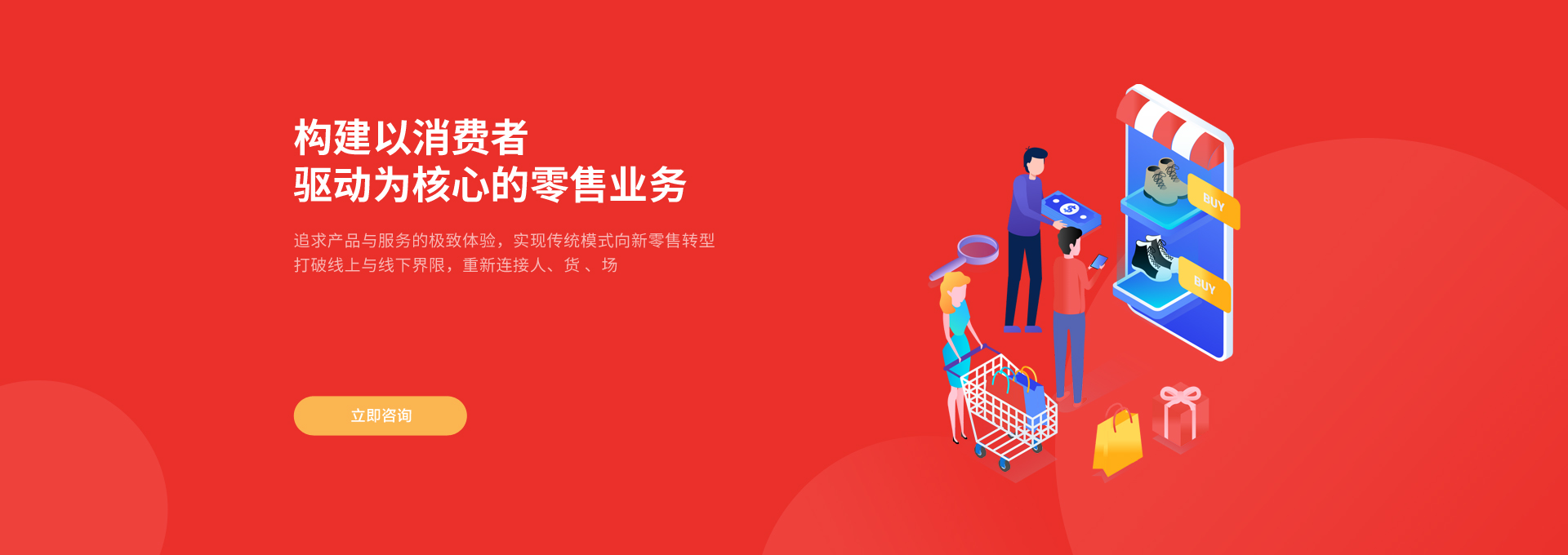 佛山市立的网络科技有限公司