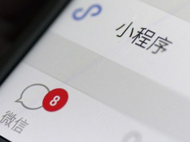 分销小程序如何提高知名度?
