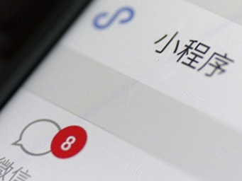 分销商城小程序功能详解