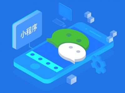 小程序分销你知道多少?