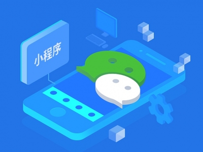 电商小程序为什么受欢迎?