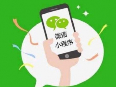 分销功能为微信小程序商城带来哪些优点?