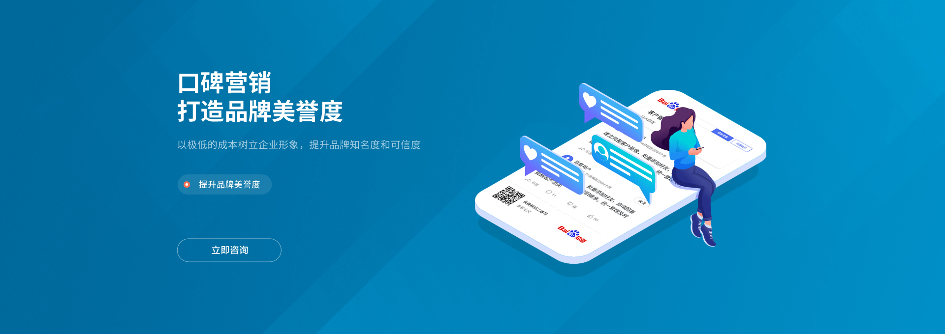 佛山市立的网络科技有限公司