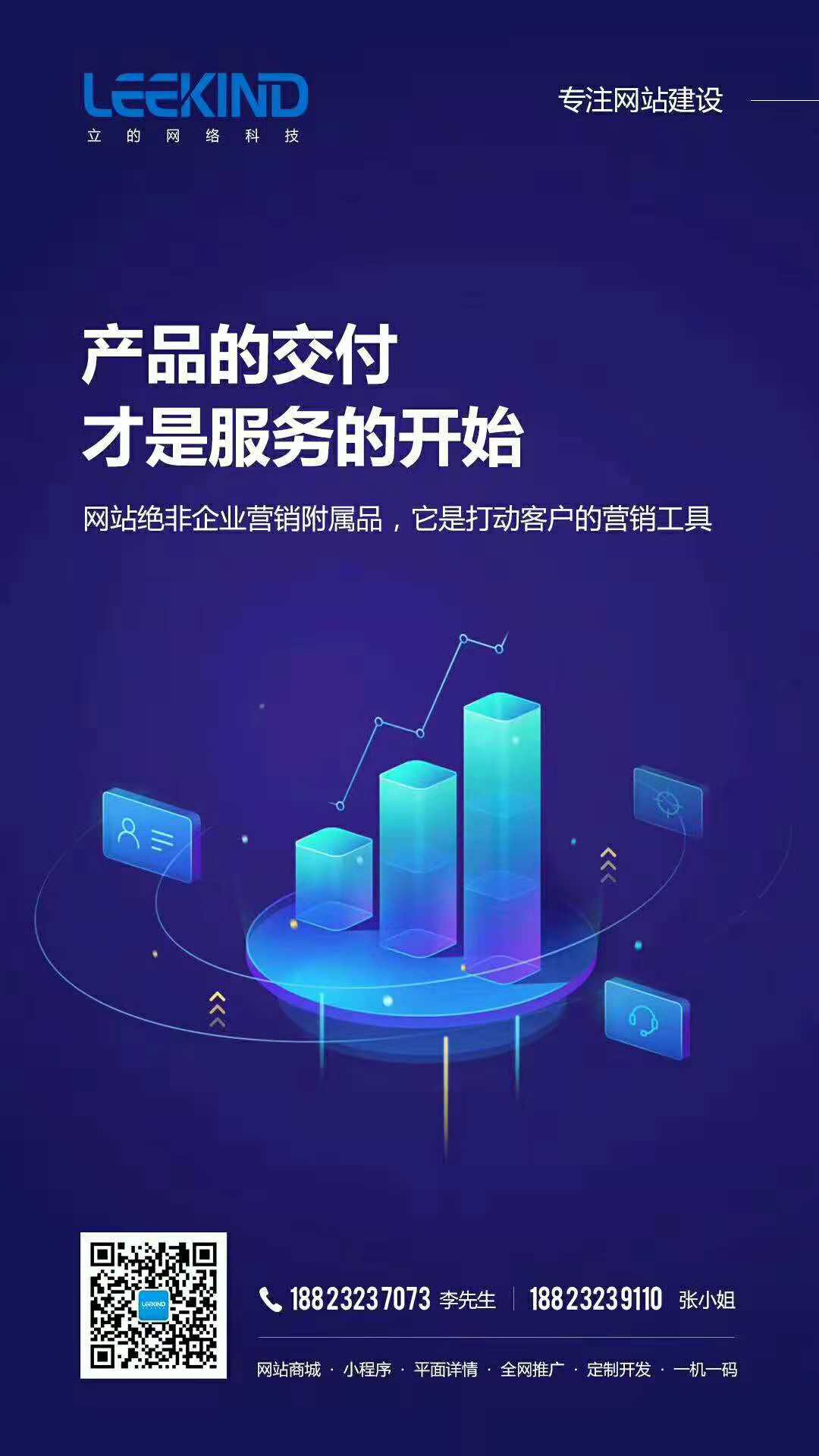 微信小程序开发场景值是什么_小程序场景值的运用_微信小程序开发环境是什么