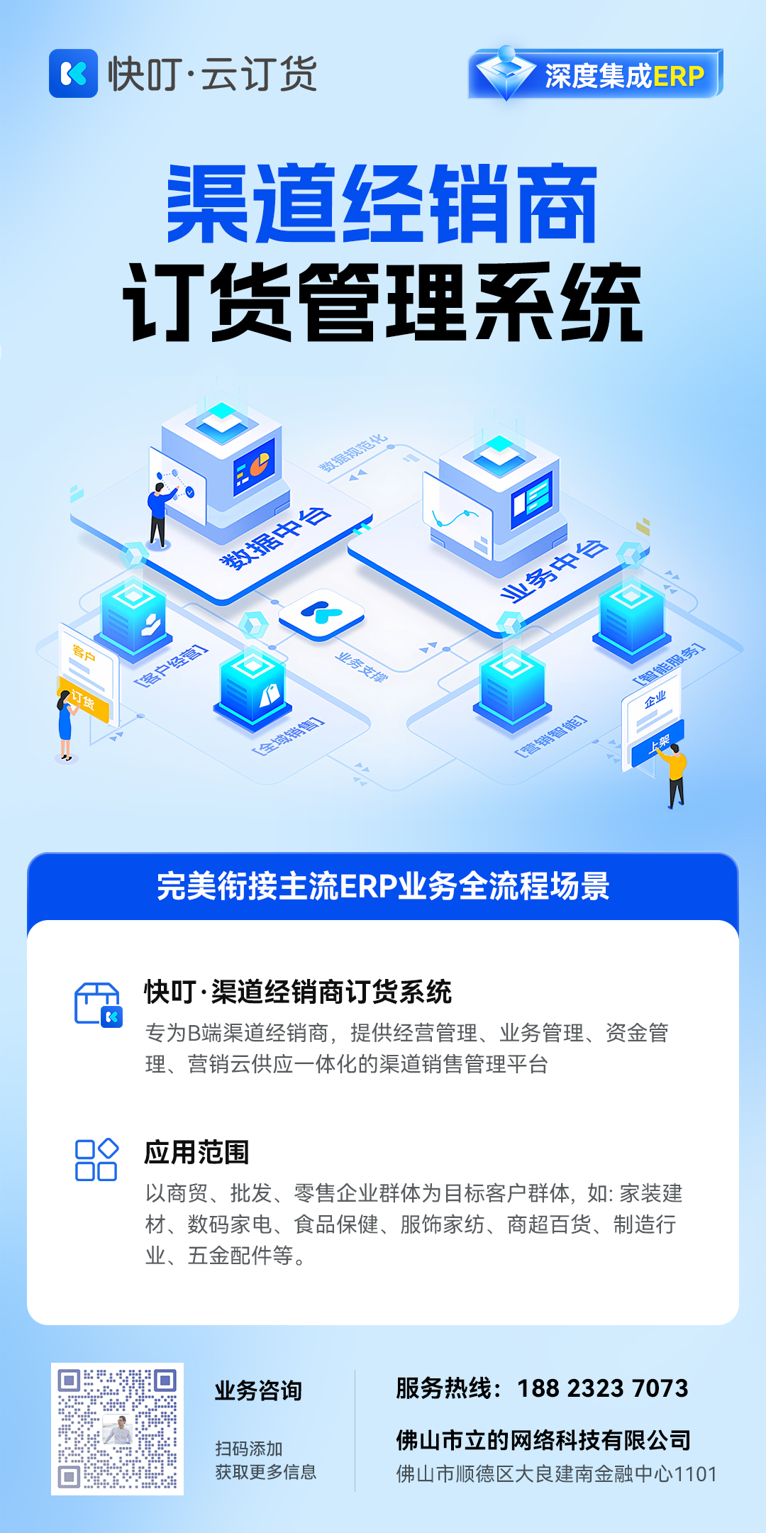 系统整体介绍.jpg