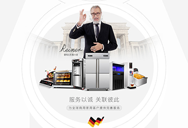 德玛仕商城