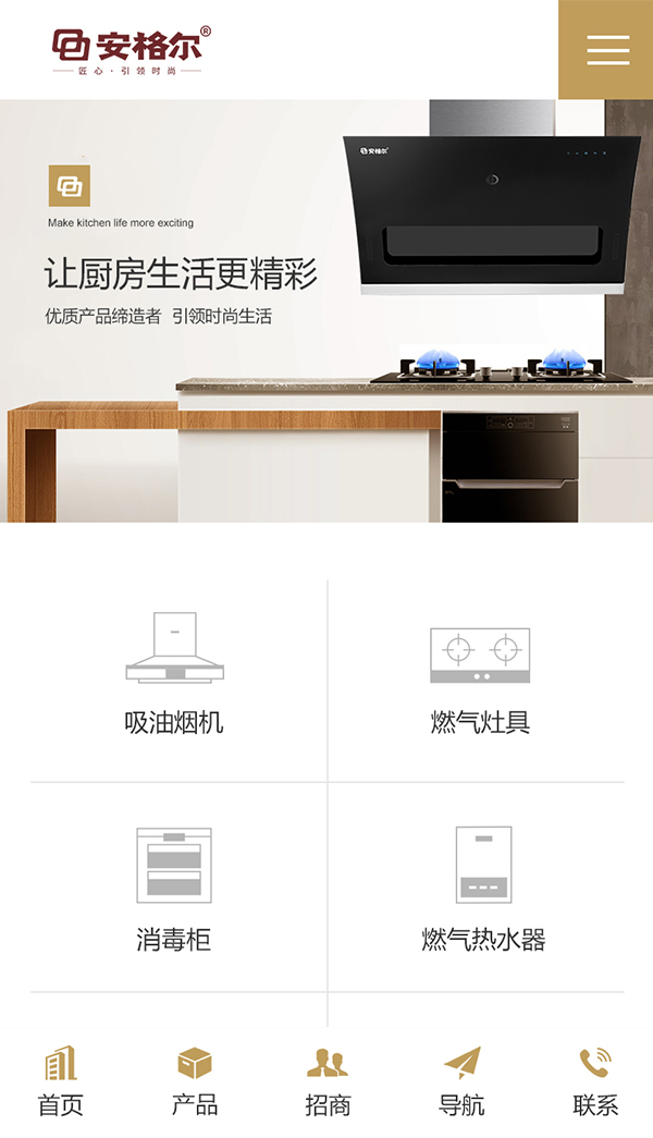 佛山市立的网络科技有限公司