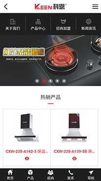佛山市立的网络科技有限公司